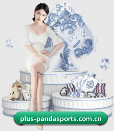 plus-pandasports.com.cn APP | db gaming